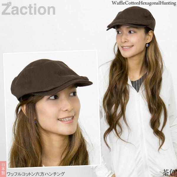 Zaction ハンチング 帽子 メンズ 春夏 ワッフル 大きいサイズ