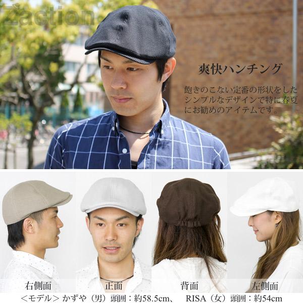 ハンチング 帽子 メンズ 春夏 ワッフル 大きいサイズ 日本製 :11hunt004:帽子屋Zaction(帽子ヘアバンド) - 通販 - Yahoo!ショッピング ハンチング 帽子 メンズ 春夏 ワッフル 大きいサイズ 日本製 :11hunt004:帽子屋Zaction(帽子ヘアバンド) - 通販 - Yahoo!ショッピング