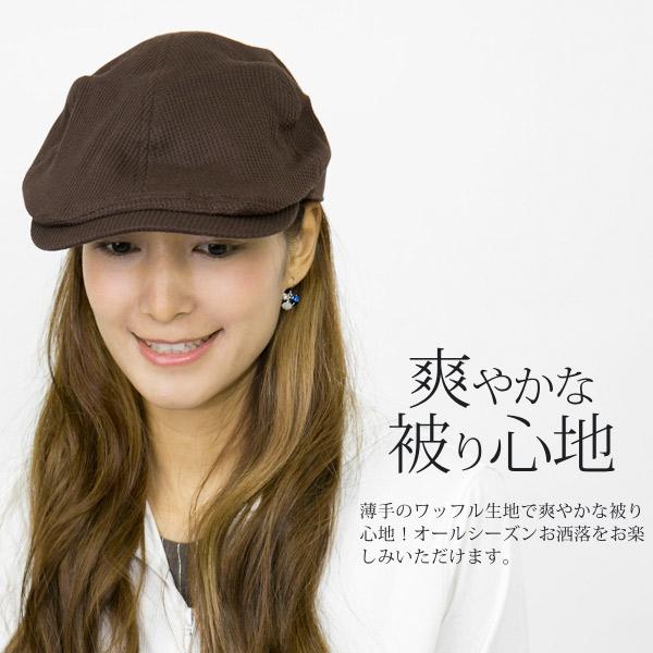 Zaction ハンチング 帽子 メンズ 春夏 ワッフル 大きいサイズ 日本製