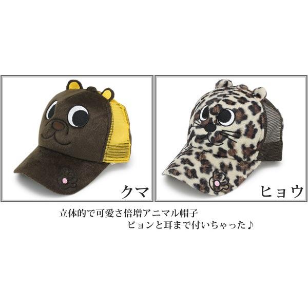 アニマル 被り物 キャップ コスプレ さる 犬 くま キリン ライオン ヒョウ 71GdST62JFL._AC_UL210_SR210,