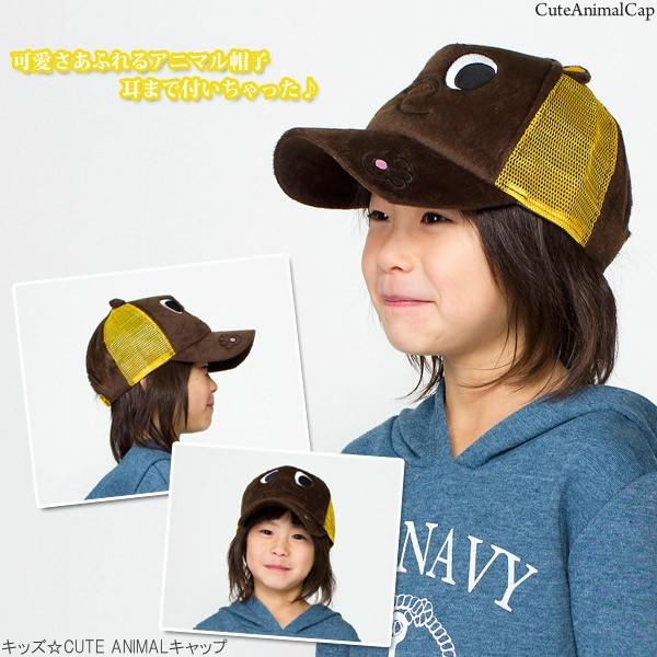 なかじ様 確認用 どんぐり帽子 アニマル帽子 c11e729e801f01fd50da0c610a12ef