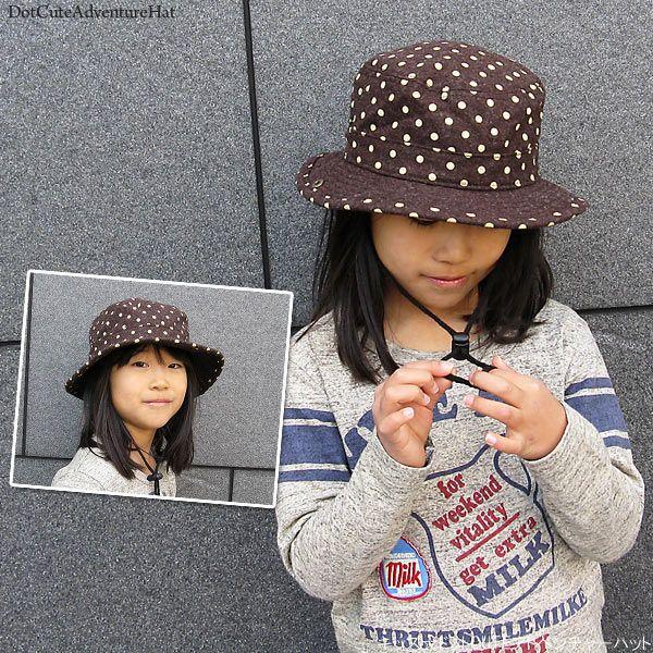 キッズ ドットCUTEアドベンチャーハット 子供用 帽子 テンガロンハット