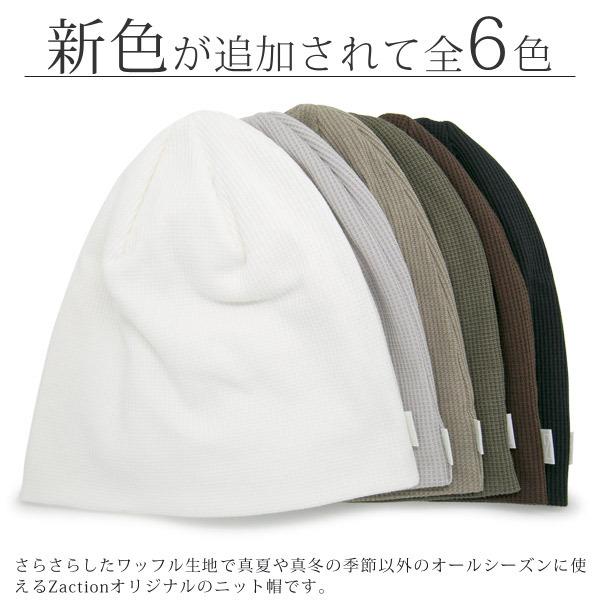 ニット帽 セット売り 楽天市場】【お買い物マラソン期間限定！2点以上のまとめ買い