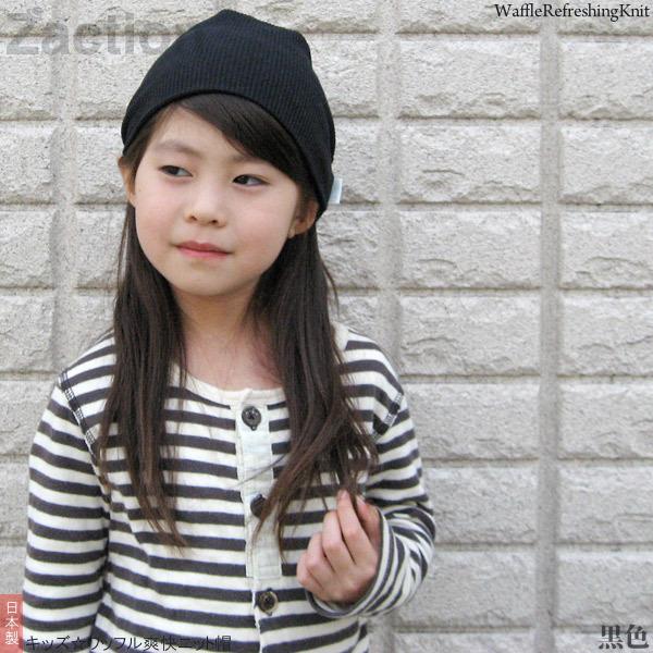 ワッチのようなニット帽「Haru」chisaki 楽天市場】帽子 chisaki(チサキ) ロールキャップ Haru size2