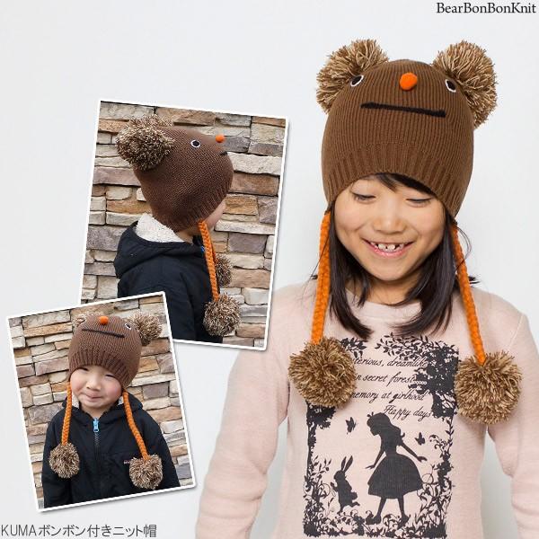 baramonロボホン　春夏ニットロンパース　くま耳帽子　ターコ＊エメ baramon様専用ロボホン 春夏ニットロンパース くま耳帽子 ターコ＊エメ