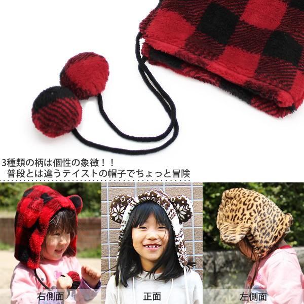 ニット帽 子供用 帽子 男の子 女の子 頭巾 キャップ キッズ 耳付き