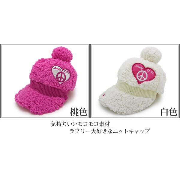 子供 帽子 秋冬 もこもこ キャップ 防寒 ハート 女の子 キッズ