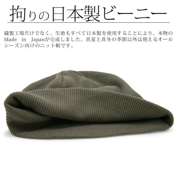 Zaction ニット帽 メンズ レディース 春夏 大きいサイズ Zaction ニット帽 メンズ レディース 春夏 大きいサイズ