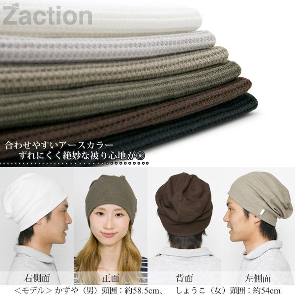 Zaction ニット帽 メンズ レディース 春夏 大きいサイズ Zaction ニット帽 メンズ レディース 春夏 大きいサイズ