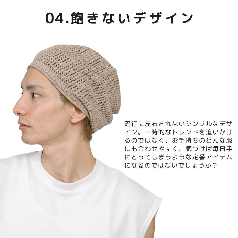 Zaction ニット帽 メンズ 春夏 メッシュ コットン : 帽子屋Zaction