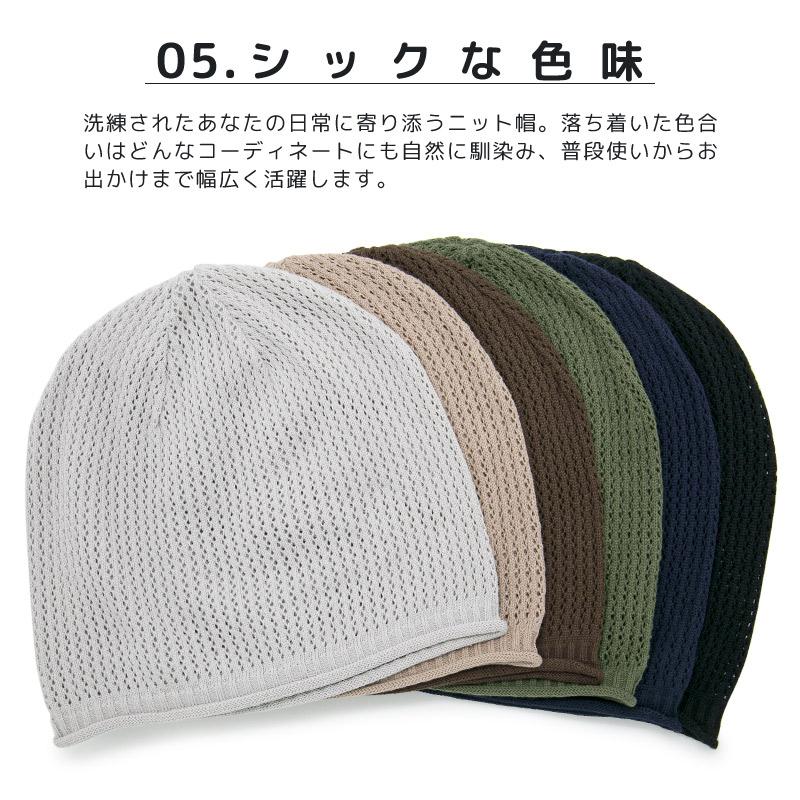 Zaction ニット帽 メンズ 春夏 メッシュ コットン : 帽子屋Zaction