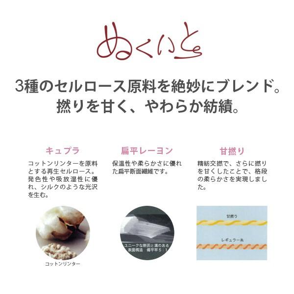 ネックウォーマー ターバン ニット帽 メンズ レディース 秋冬 日本製｜zaction｜09