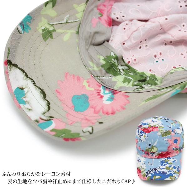 帽子 レディース CAP 春夏 やわらかレーヨン花柄キャップ |  | 04