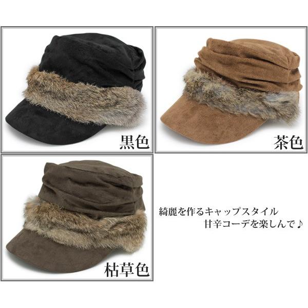 帽子 レディース ファー 毛皮 CAP ラビットONドレープワークキャップ