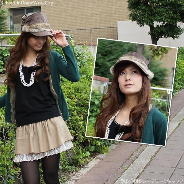 帽子 レディース ファー 毛皮 CAP ラビットONドレープワークキャップ