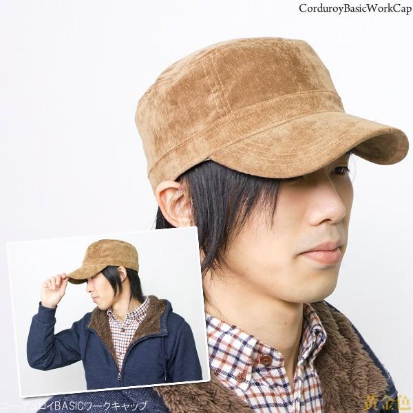 帽子 メンズ 大きいサイズ ワークキャップ 秋冬 |  | 11