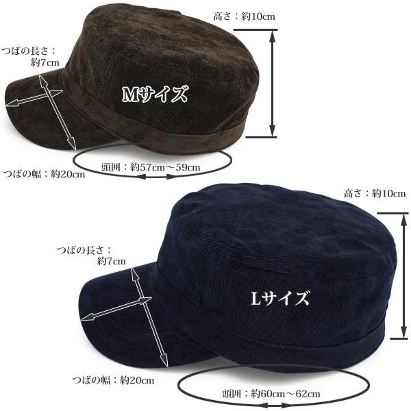 帽子 メンズ 大きいサイズ ワークキャップ 秋冬 |  | 14