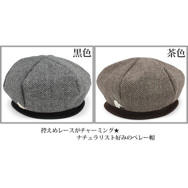 45アール コットンツイードのベレー帽 45アール コットンツイードのベレー帽