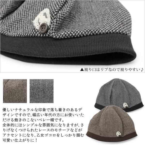 45アール コットンツイードのベレー帽 45R撚杢コットンツイードのベレー: GOODS｜45R