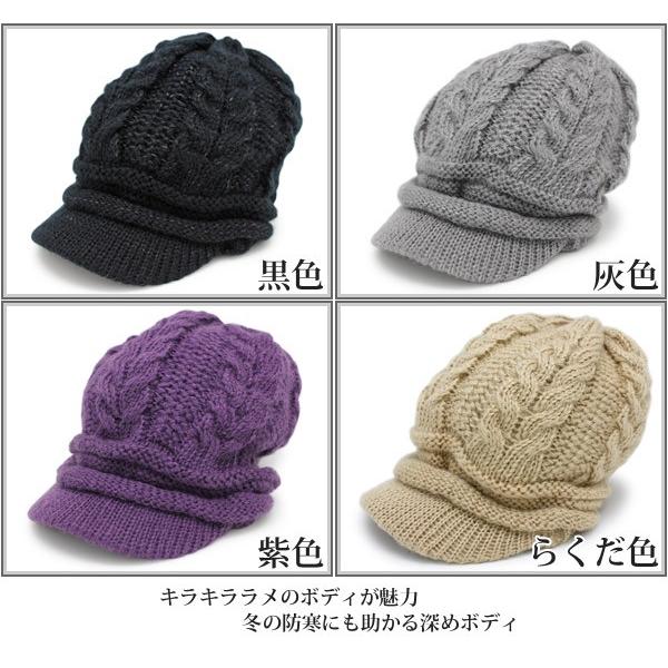 ニット帽 つば付き レディース 帽子 秋冬 ニットキャップ 小顔 ニット帽 つば付き レディース 帽子 秋冬 ニットキャップ 小顔