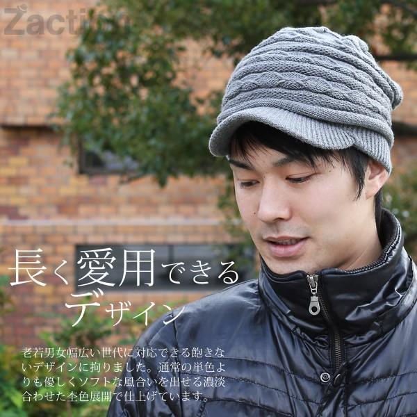 新品！Theory　カシミア手袋&ニット帽 楽天市場】つば付ニット帽 メンズ レディース 秋冬 ケーブル編み
