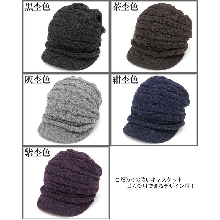 LGB キャスケット　ニット帽 ニットキャップ シンプル サマーニット コットン メッシュ