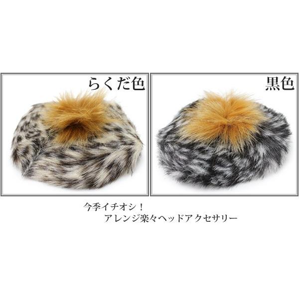 レオパード柄ミニベレー帽 レディース ヘッドアクセ ヘアピン 秋 冬