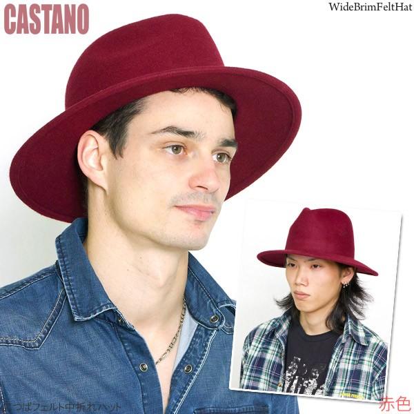 イサムカタヤマ バックラッシュ フェルトハット ボルドー サイズ2 帽子