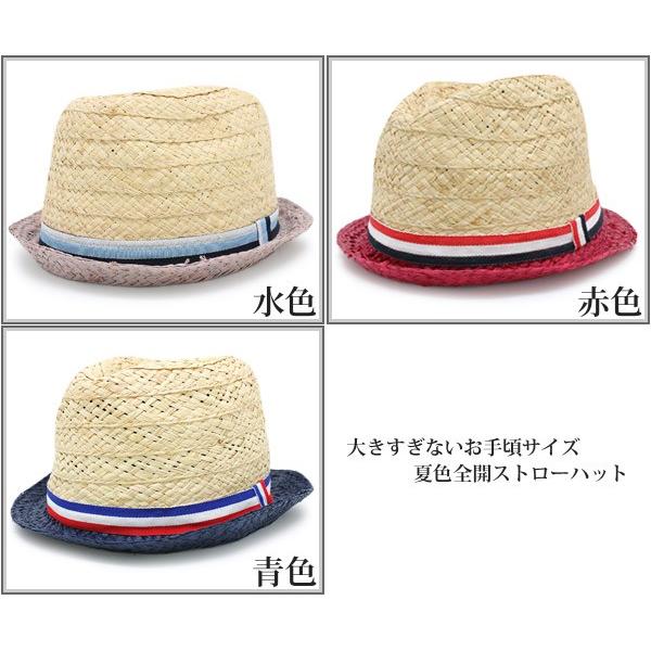 ラフィア ストローハット トリコロール 麦わら帽子 メンズ