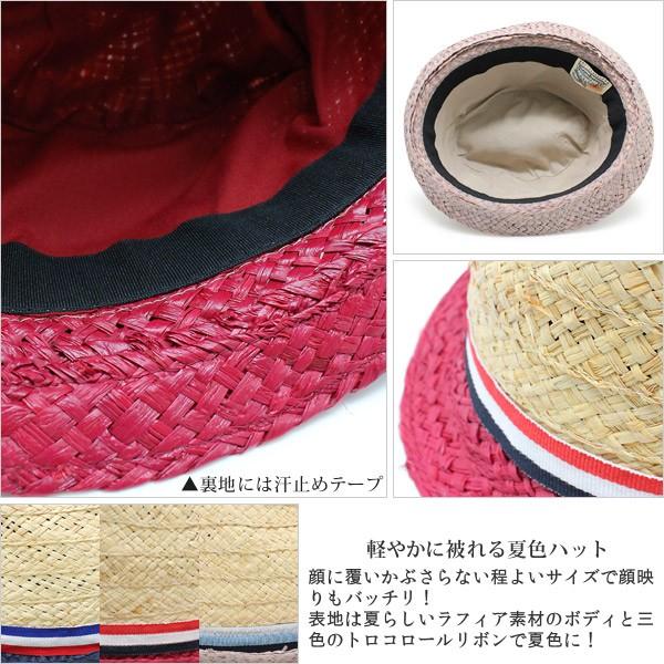 ラフィア ストローハット トリコロール 麦わら帽子 メンズ レディース 