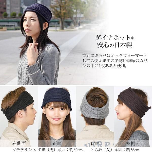Zaction ヘアバンド メンズ 秋冬 レディース ニット ターバン 日本製