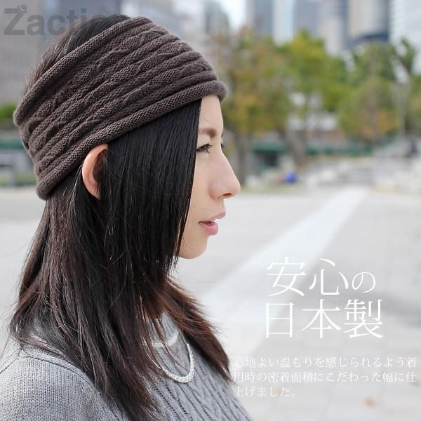 Zaction ヘアバンド メンズ 秋冬 レディース ニット ターバン 日本製