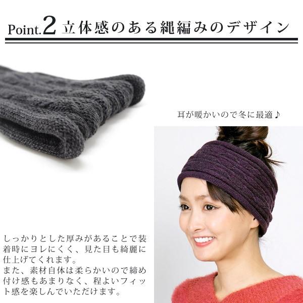 Zaction ヘアバンド メンズ 秋冬 レディース ニット ターバン 日本製