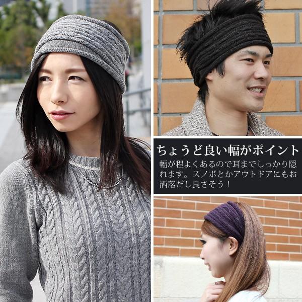 Zaction ヘアバンド メンズ 秋冬 レディース ニット ターバン 日本製