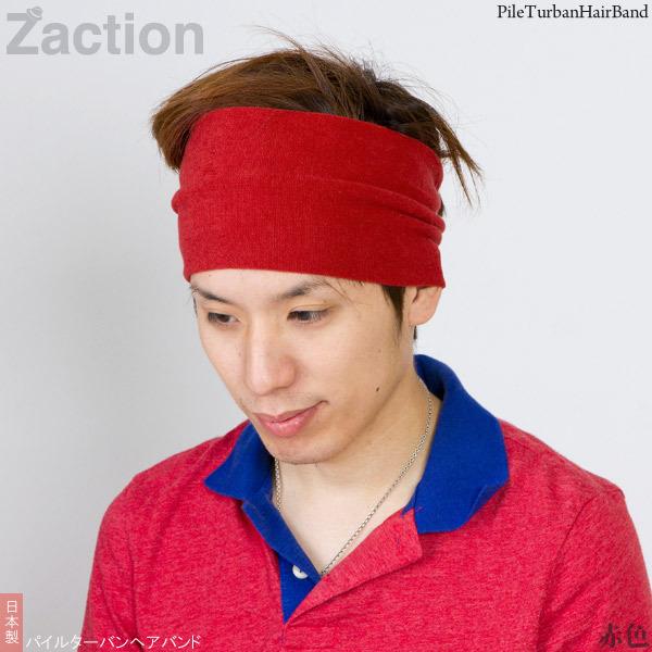 クーポン利用で200円OFF（2点以上のまとめ買いで）】 ヘアバンド