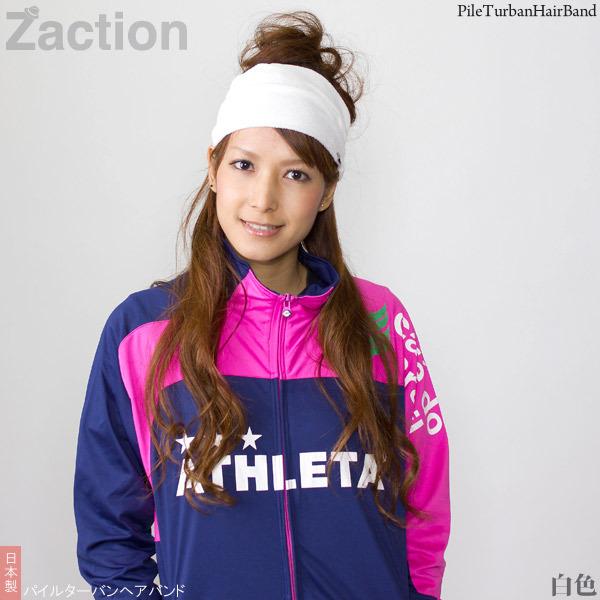ヘアバンド スポーツ レディース メンズ パイル ターバン 日本製