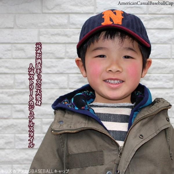 帽子 キッズ アメカジBASEBALLキャップ 春 秋冬 男の子 子供用 : 帽子 