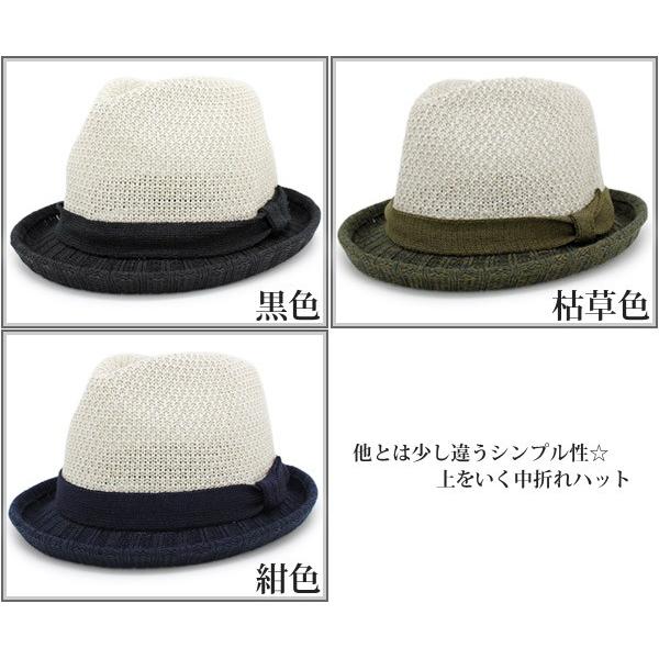 キッズ GIMA加工サーモ中折れハット 麦わら帽子 子供用 春夏 : 帽子屋