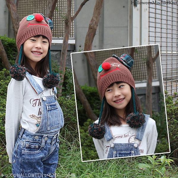 キッズ HALLOWINいたずら ニット帽 子供用 帽子 ボンボン ポンポン