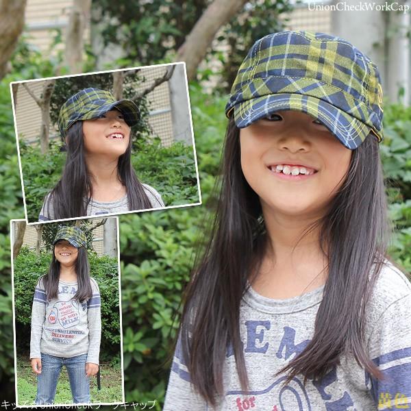帽子 子供用 キャップ 秋冬 春 男の子 女の子 チェック柄 キッズ