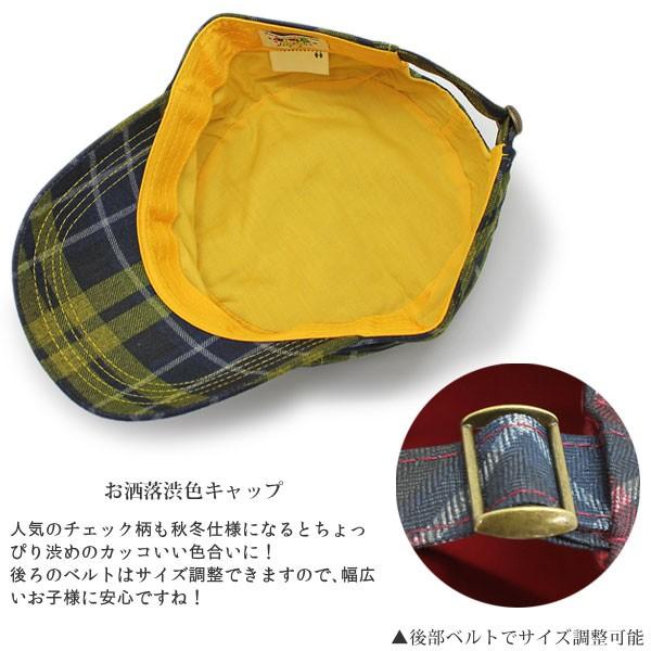 帽子 子供用 キャップ 秋冬 春 男の子 女の子 チェック柄 キッズ