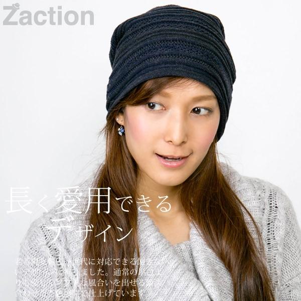 Zaction ニット帽 メンズ 秋冬 レディース リバーシブル 帽子 日本製