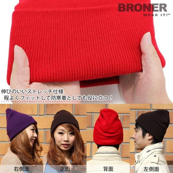 期間限定！ クーポン利用で5%OFF】 ニット帽 レディース メンズ 帽子