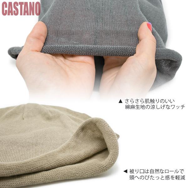 サマーニット帽 メンズ レディース 春 夏 綿麻ニットロール サマーニット帽 メンズ レディース 春 夏 綿麻ニットロール