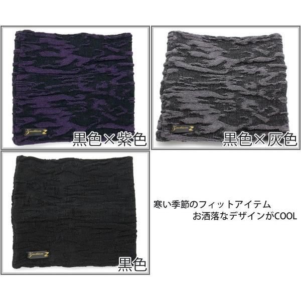 Zaction ネックウォーマー メンズ レディース カモフラ柄 ターバン