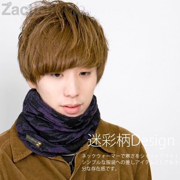 カズヤ様 美品 MARK&LONA ダウンパンツ / 新品 ネックウォーマー Zaction ネックウォーマー メンズ レディース カモフラ柄 ターバン