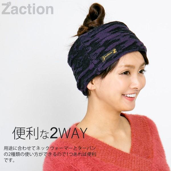 Zaction ネックウォーマー メンズ レディース カモフラ柄 ターバン