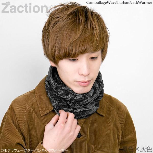Zaction ネックウォーマー メンズ レディース カモフラ柄 ターバン