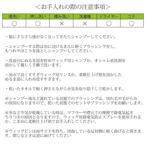 帽子の下に被る医療用ウィッグ 抗がん剤 治療 脱毛 レディース 形状記憶 耐熱毛 ロングタイプ｜zaction｜15