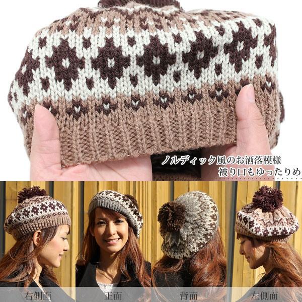 ベレー帽 レディース 帽子 ノルディック柄 秋冬 雪柄 ボンボン SNOW